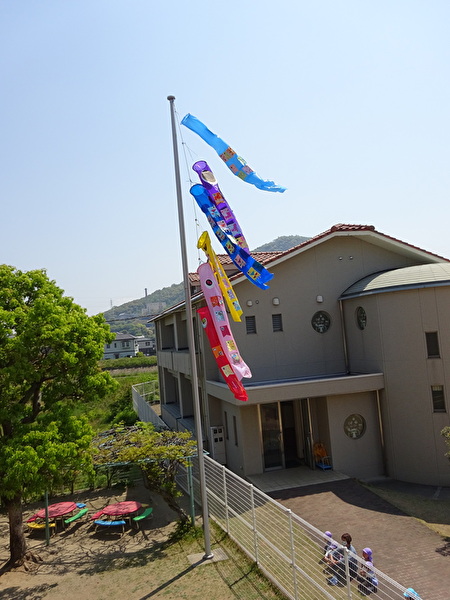 koinobori